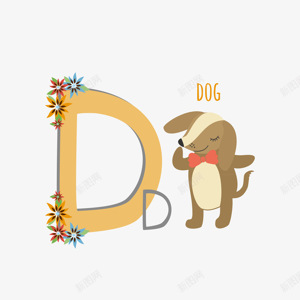 卡通狐狸字母D矢量图eps免抠素材_新图网 https://ixintu.com D字母 卡通字母 可爱狐狸 字母D 小狐狸 狐狸 矢量图