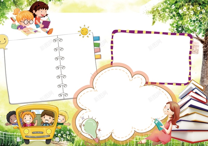 新计划新学期展板背景psd_新图网 https://ixintu.com 卡通 学习 学校 小学 开学典礼 开学季 教师节 新学期 新希望 新计划 校园文化 环保 英语