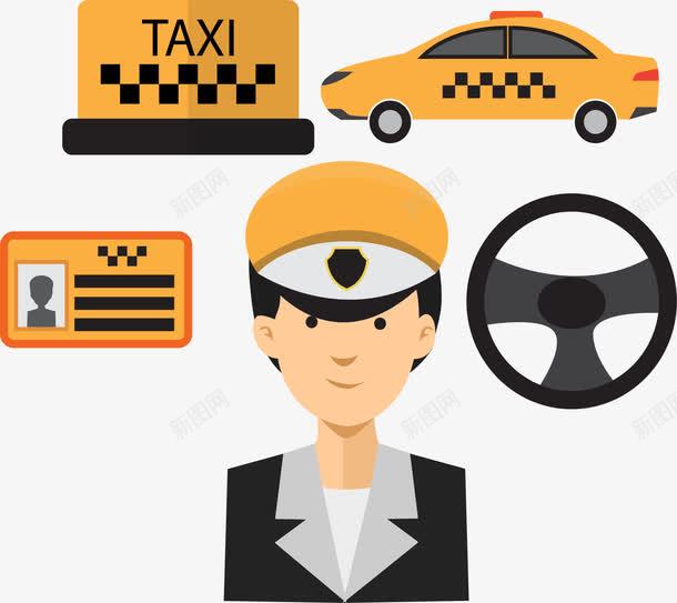 出租车司机png免抠素材_新图网 https://ixintu.com 出租车 司机 的士 黄色