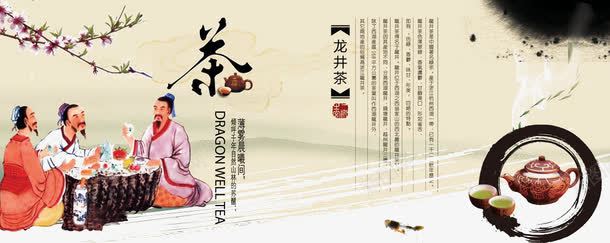 中国古风茶韵png免抠素材_新图网 https://ixintu.com 中国茶文化 中国风 古风 古风茶韵 茶壶 茶文化 茶杯