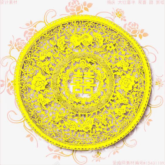 金色的图腾花纹窗花png免抠素材_新图网 https://ixintu.com 剪纸 喜字 喜庆 窗花 黄色
