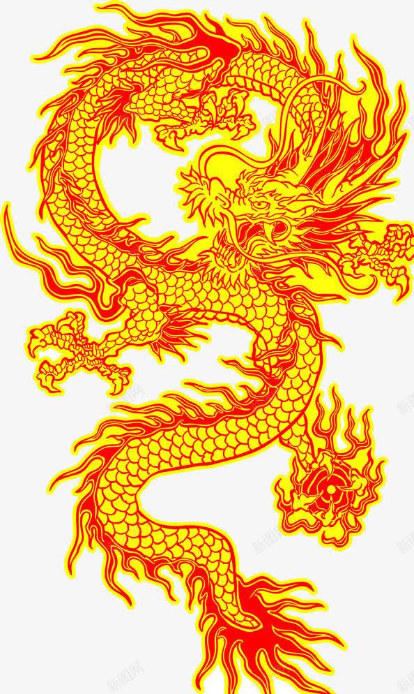 龙png免抠素材_新图网 https://ixintu.com 中国风 图腾 装饰 黄红