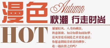 漫色秋潮行走鞋png免抠素材_新图网 https://ixintu.com 漫色 秋潮 行走鞋