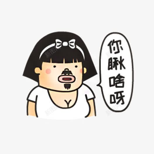 愚人节搞怪图png免抠素材_新图网 https://ixintu.com 浣犵瀰鍟 鍥涙湀涓 鎰氫汉鑺 鐢锋壆濂宠