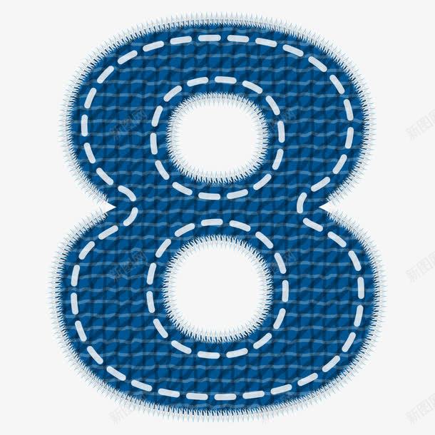 蓝色牛仔数字艺术字png免抠素材_新图网 https://ixintu.com 8 数字 牛仔 艺术字 蓝色