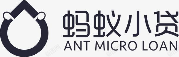 蚂蚁小贷png免抠素材_新图网 https://ixintu.com 蚂蚁小贷