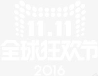天猫淘宝全球狂欢节png免抠素材_新图网 https://ixintu.com 全球 狂欢节