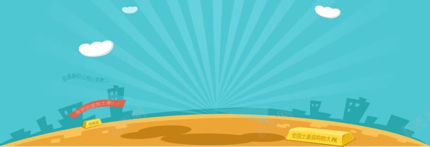 全屏海报背景蓝色背景png免抠素材_新图网 https://ixintu.com 全屏 海报 背景 蓝色