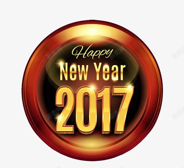 2017新年装饰元素png免抠素材_新图网 https://ixintu.com 2017 新年 节日 装饰图案