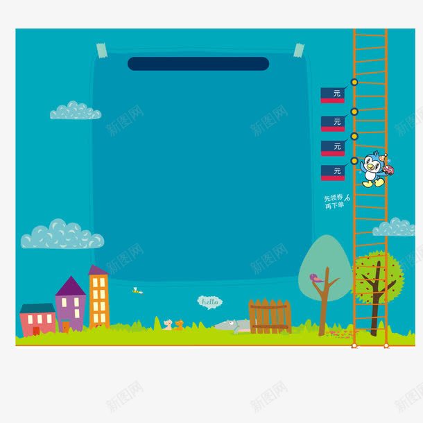 产品排版png免抠素材_新图网 https://ixintu.com 卡通背景 排版背景 背景素材