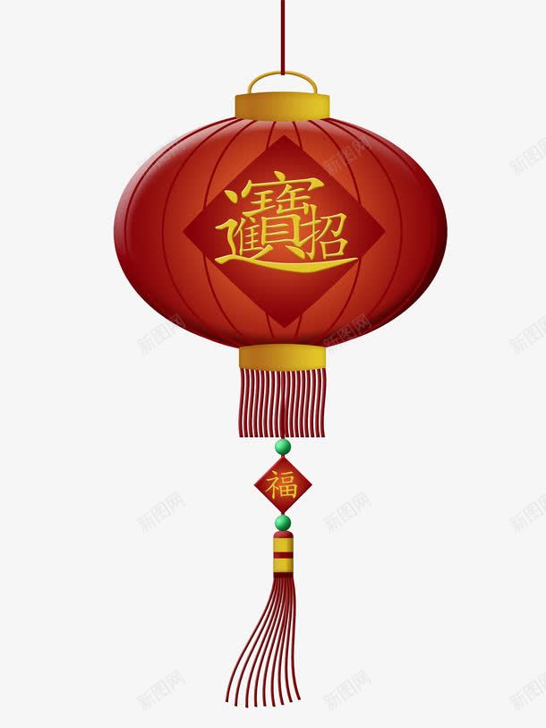 卡通新年红色灯笼装饰图png免抠素材_新图网 https://ixintu.com 中国风 卡通 古代风 插图 新年 灯笼 艺术字