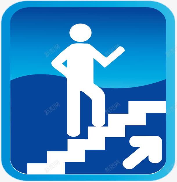 楼梯通道矢量图ai免抠素材_新图网 https://ixintu.com 上楼梯 免扣素材 标志 楼梯 矢量图