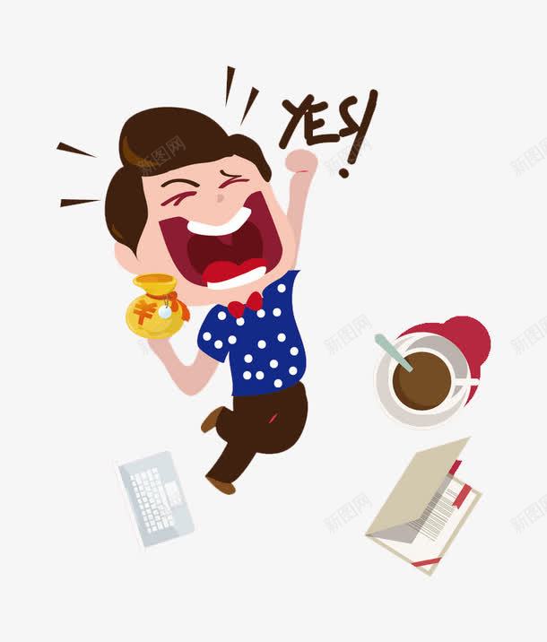 手绘上班励志卡通人物yespng免抠素材_新图网 https://ixintu.com yes 励志 励志人物 卡通人物 手绘