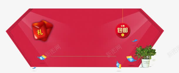 几何主题标题框png免抠素材_新图网 https://ixintu.com 主题 几何 标题框