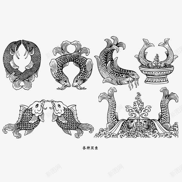 西藏双鱼花纹png免抠素材_新图网 https://ixintu.com 中华人民共和国西藏自治区 中国西藏 双鱼花纹 矢量花纹 花纹 花纹矢量 西藏花纹