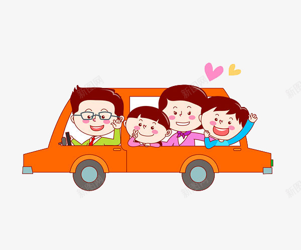 卡通车上欢呼的人png免抠素材_新图网 https://ixintu.com 一家人 卡通车 卡通车上 欢呼的人 爱心 车上的儿童