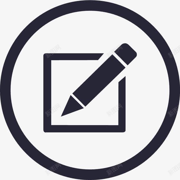 待提交报告png免抠素材_新图网 https://ixintu.com 待提交报告