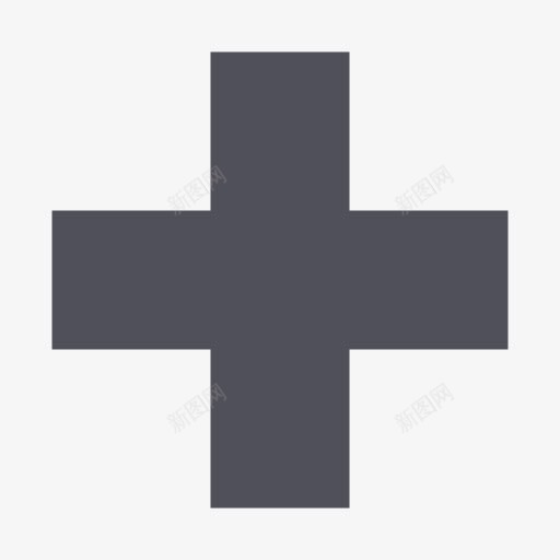 添加交叉药房加上灰色应用类型图标png_新图网 https://ixintu.com Add cross pharmacy plus 交叉 加上 添加 药房