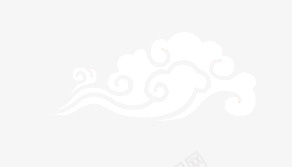 云中国风装饰psd免抠素材_新图网 https://ixintu.com 中国风 云 素材 装饰 设计