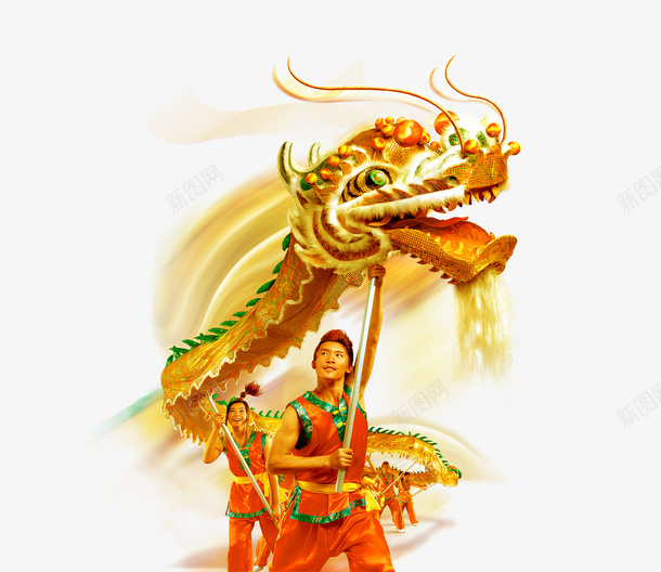 舞龙png免抠素材_新图网 https://ixintu.com 中国龙 舞龙 舞龙的人们 节日装饰素材 黄色