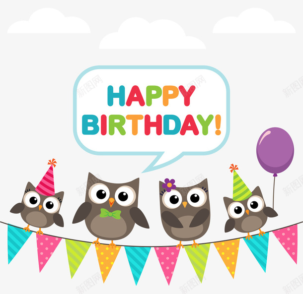 卡通手绘彩色飘带生日猫头鹰矢量图ai免抠素材_新图网 https://ixintu.com 卡通的动物 彩色的飘带 手绘的猫头鹰 生日的猫头鹰 矢量图