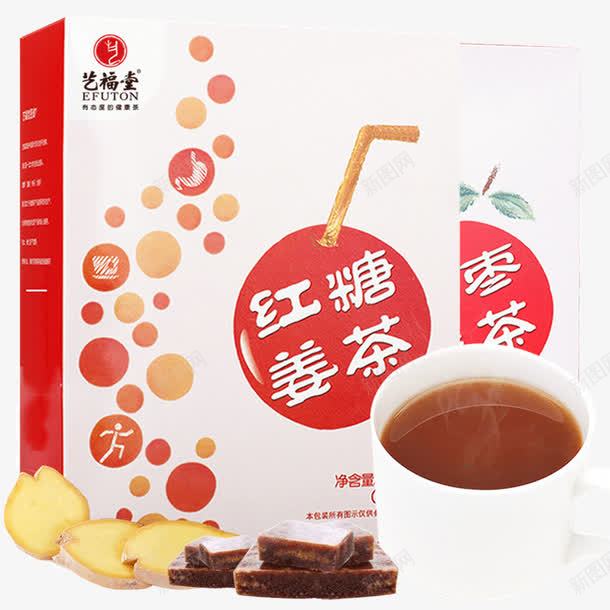 实物红糖姜茶包装png免抠素材_新图网 https://ixintu.com 养生茶 包装盒 姜 红糖包装盒 红糖水 红糖茶 速溶茶 饮料