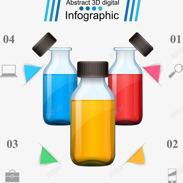 医药瓶图表png免抠素材_新图网 https://ixintu.com 医药瓶 医药瓶图表 卡通医药瓶 瓶子 矢量医药瓶