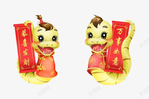 贪吃蛇拿对联png免抠素材_新图网 https://ixintu.com 卡通手绘 对联 开心 张嘴 扭头 贪吃蛇 转头 转头看蛇 转身
