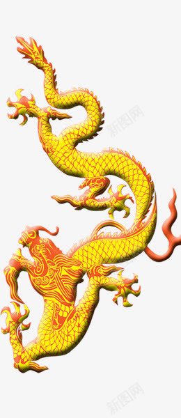卡通黄色中国古典龙png免抠素材_新图网 https://ixintu.com 中国 卡通 古典 黄色