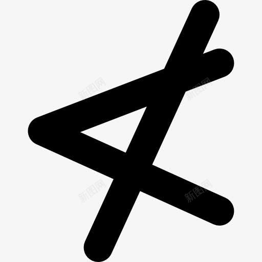 不是数学符号图标png_新图网 https://ixintu.com 不 二元关系 数学 标志 符号
