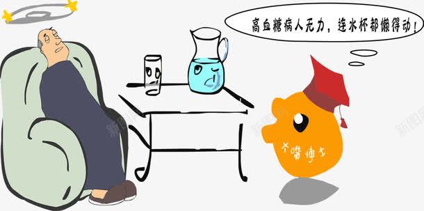 卡通医生病人图标png_新图网 https://ixintu.com 医生 卡通 图标 病人