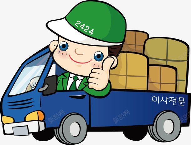 汽车元素矢量图ai免抠素材_新图网 https://ixintu.com png 优先发货 元素 卡车 卡通 发货 矢量图