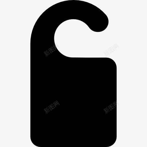不要打扰图标png_新图网 https://ixintu.com 标志 酒店 门把手 门把手的标志