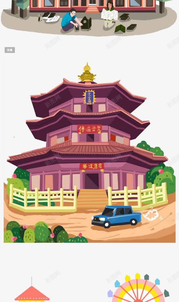 卡通塔图标png免抠素材_新图网 https://ixintu.com 云 卡通 图标 塔