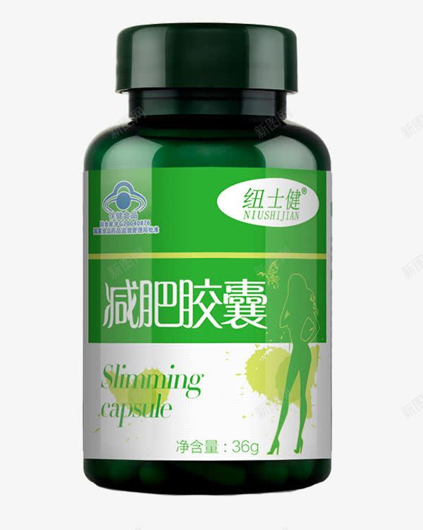 妞士键减肥胶囊png免抠素材_新图网 https://ixintu.com 产品实物 山楂 燃烧脂肪 番泻叶
