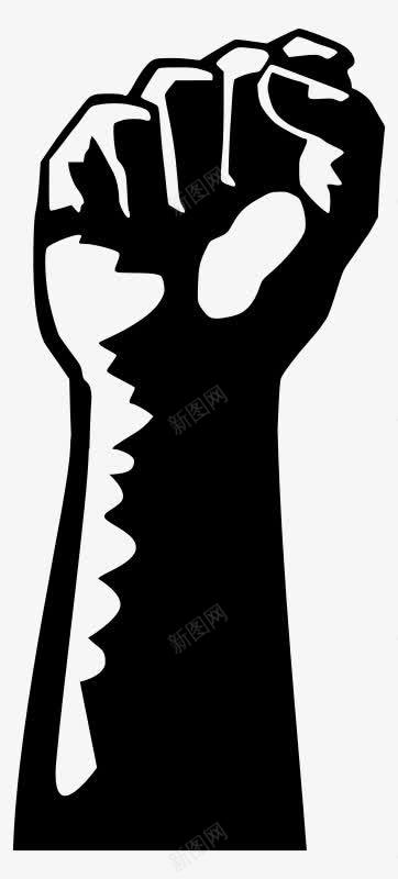 握拳的手图标png_新图网 https://ixintu.com 手 手臂 握拳 握拳手臂