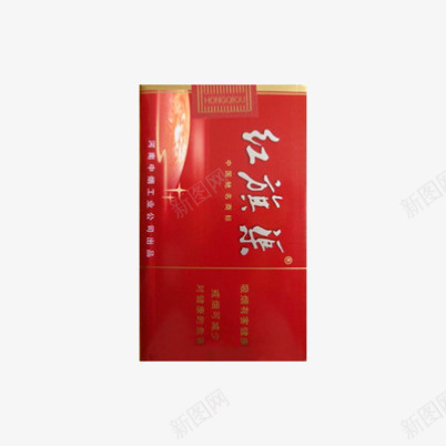 红旗渠软红香烟png免抠素材_新图网 https://ixintu.com 包装 吸烟 精品烟 红旗渠 软红 香烟