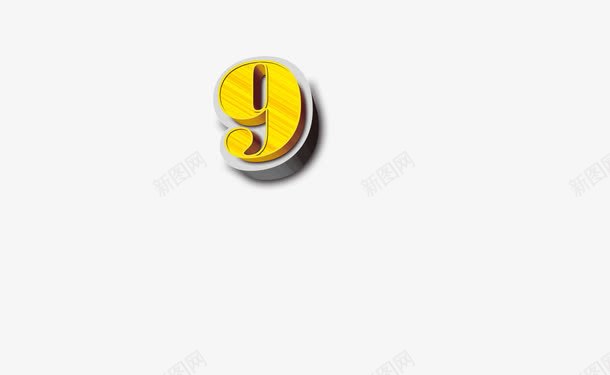 立体艺术字png免抠素材_新图网 https://ixintu.com 数字 灰底 灰色 立体 金色