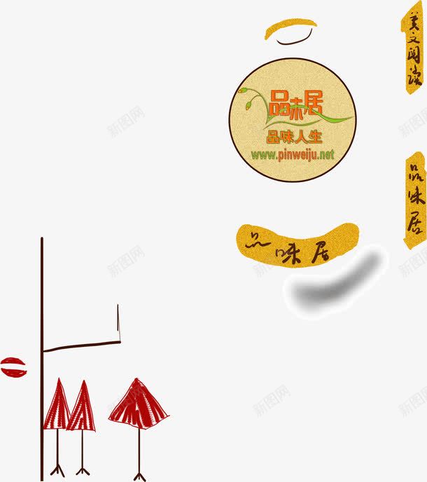 街边小店店牌店标png免抠素材_新图网 https://ixintu.com 小店 店标 店牌 街边
