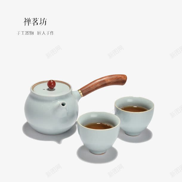 巴西巴花接木侧把壶png免抠素材_新图网 https://ixintu.com 产品实物 免费png图片 茶壶 茶杯 茶柄