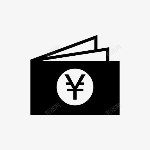 人民币钞票图标png_新图网 https://ixintu.com