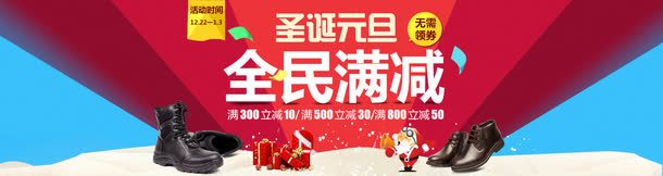 全民满减字体促销活动png免抠素材_新图网 https://ixintu.com 促销 全民 字体 活动