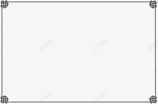 中国风边框装饰图案png免抠素材_新图网 https://ixintu.com 中国风 图案 装饰 设计 边框