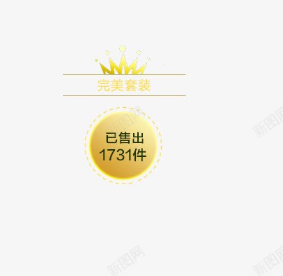 优惠卷优惠卷先领卷png免抠素材_新图网 https://ixintu.com 优惠卷 先领卷更优惠 满就送