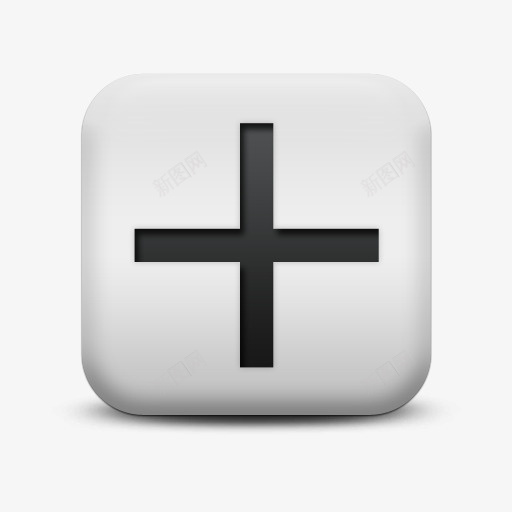 磨砂白广场图标字母数字加上标志png_新图网 https://ixintu.com alphanumeric icon matte plus sign square white 加上 图标 字母数字 广场 标志 白 磨砂 磨砂白广场图标字母数字加上标志字母数字图标免费下载