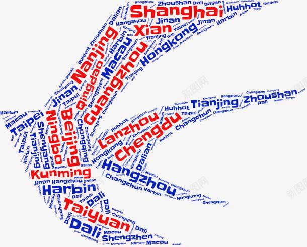 东方航空图标png_新图网 https://ixintu.com 东方航空 东方航空logo 彩色东方航空logo 彩色字母航空logo 航空logo