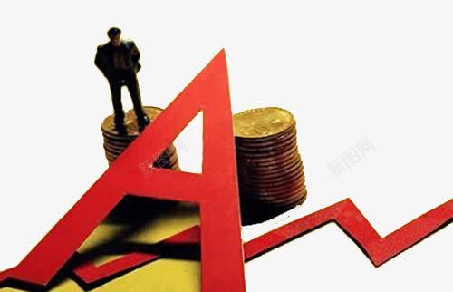 股票金融A股png免抠素材_新图网 https://ixintu.com A股 红色 股票 金融