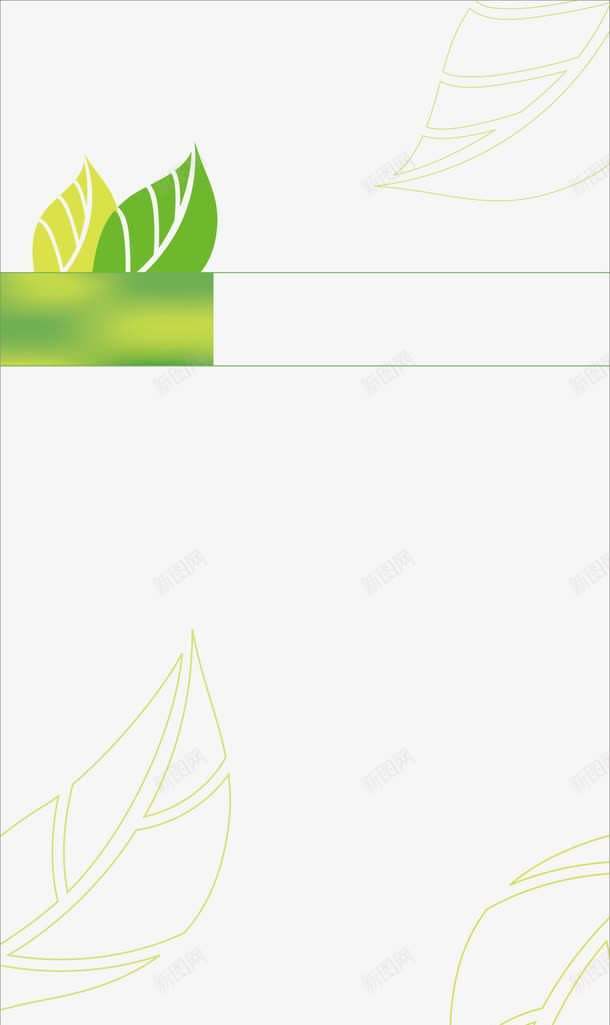 树叶背景底纹png免抠素材_新图网 https://ixintu.com 树叶 矢量背景 背景底纹 装饰花纹