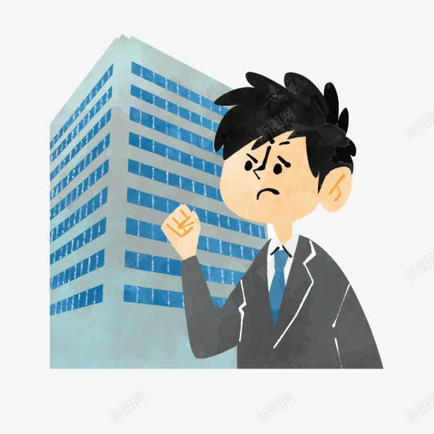 卡通握拳男生png免抠素材_新图网 https://ixintu.com 卡通男生 工作人员 握拳男生 蓝色写字楼