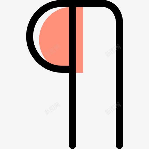 第图标png_新图网 https://ixintu.com 文字 文本格式 标志 段落 符号 选择